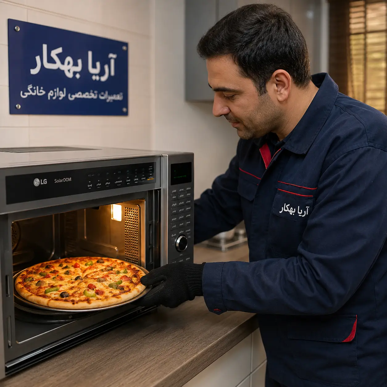 چگونه با سولاردام ال جی پیتزا درست کنیم